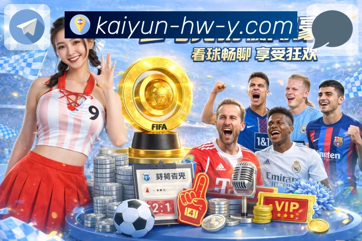 体育平台欢迎图